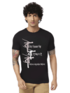 Haifa Imperial Royal Edge Men’s T-Shirt