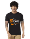 Haifa Imperial Men’s Black T-Shirt - Shivay Hindi Typography
